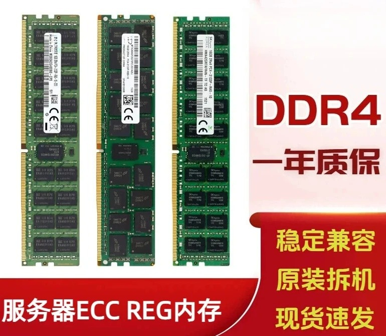 Ddr4 8Gb - Gilt für 16G 32G 64G 8GB